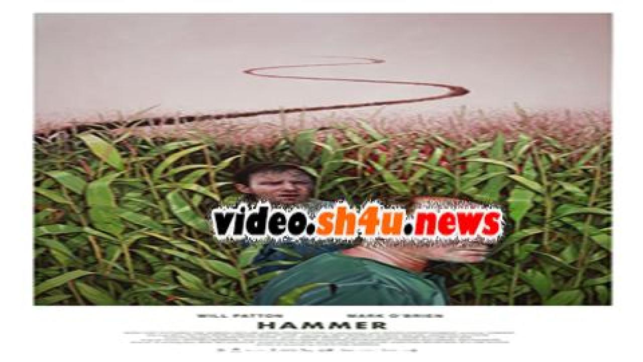 فيلم Hammer 2019 مترجم - HD