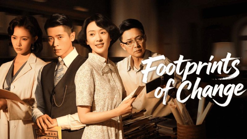 مسلسل Footprints of Change الحلقة 10 العاشرة مترجمة