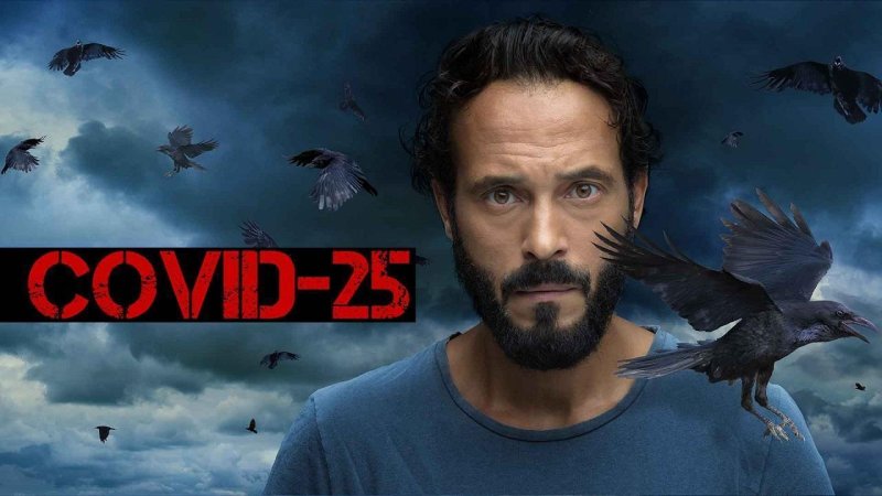 مسلسل كوفيد 25 الحلقة 9 التاسعة