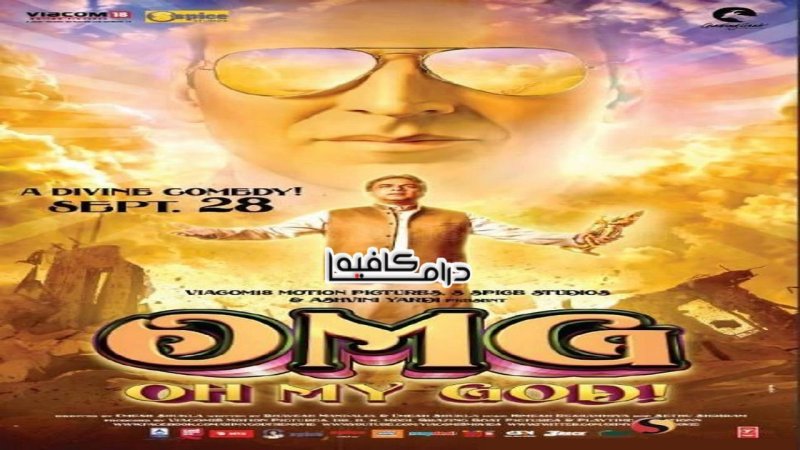 فيلم OMG: Oh My God! 2012 مترجم كامل HD اون لاين