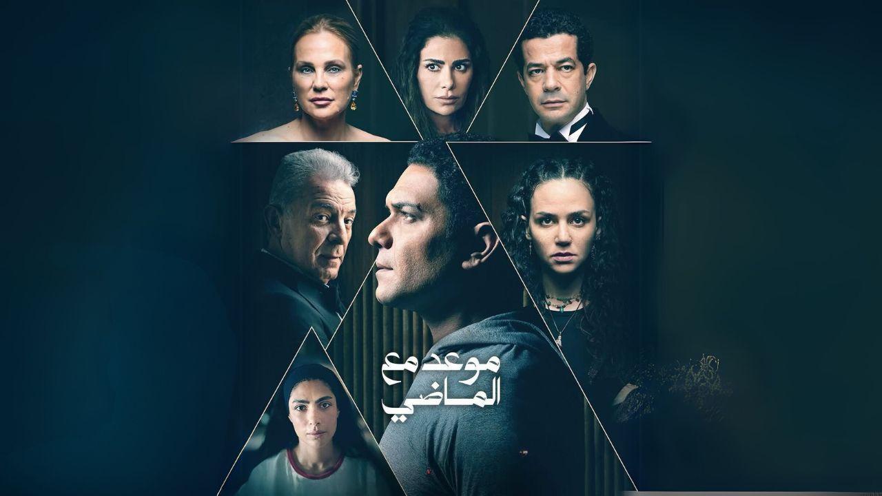 مسلسل موعد مع الماضي الحلقة 7 السابعة