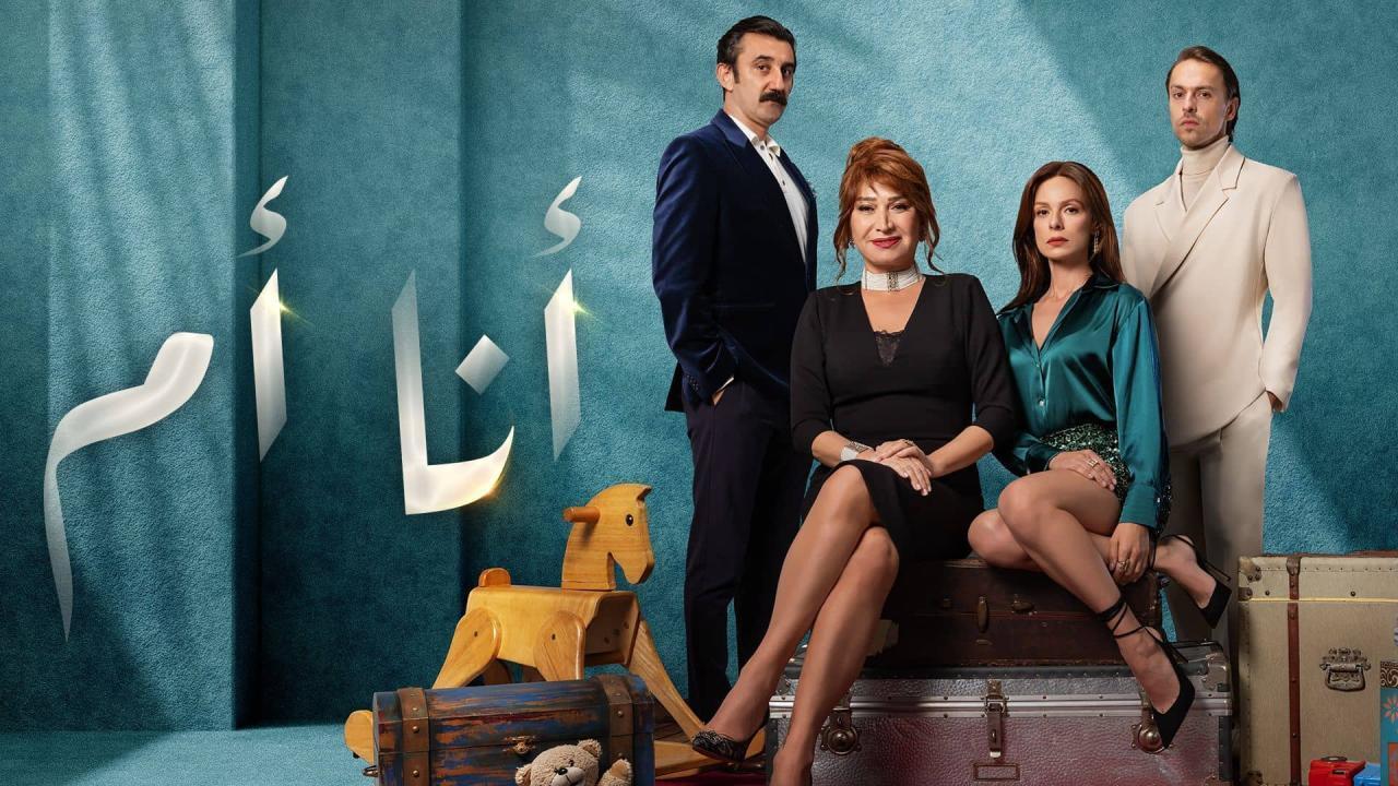 مسلسل انا ام الحلقة 18 الثامنة عشر مدبلجة