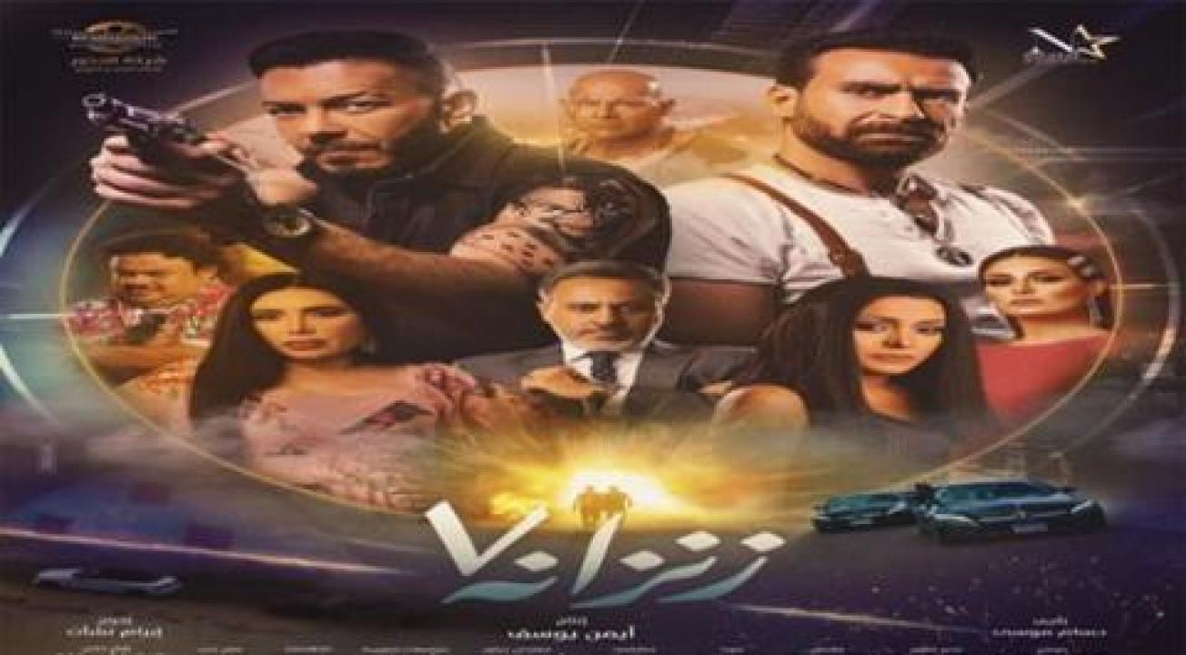 فيلم زنزانة 7 - HD