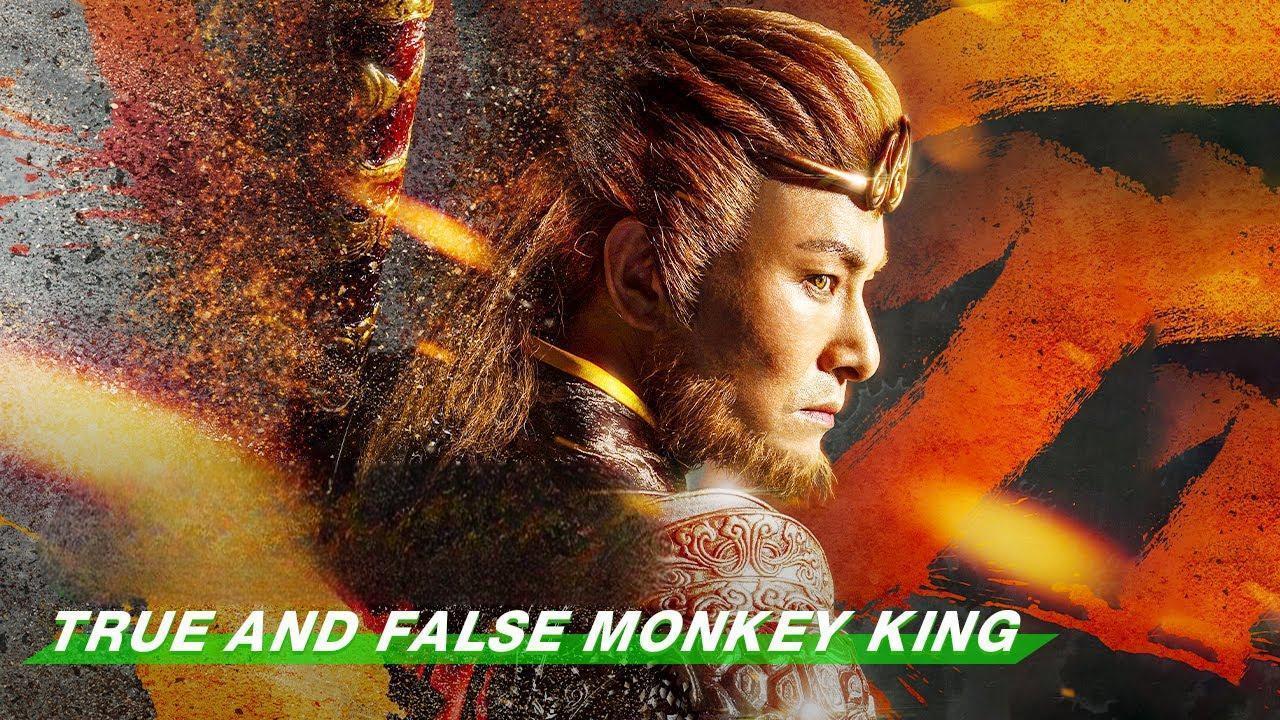 فيلم True and False Monkey King 2020 مترجم كامل بجودة HD