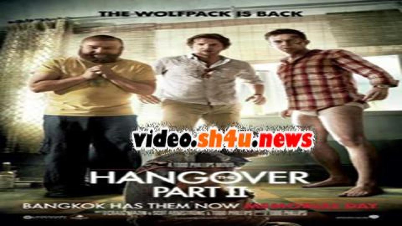 فيلم The Hangover Part II 2011 مترجم - HD