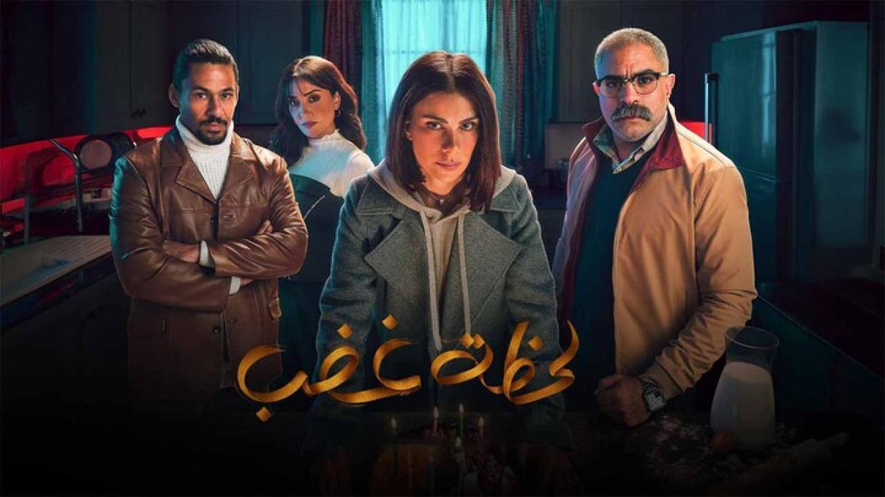 مسلسل لحظة غضب الحلقة 3 الثالثة HD