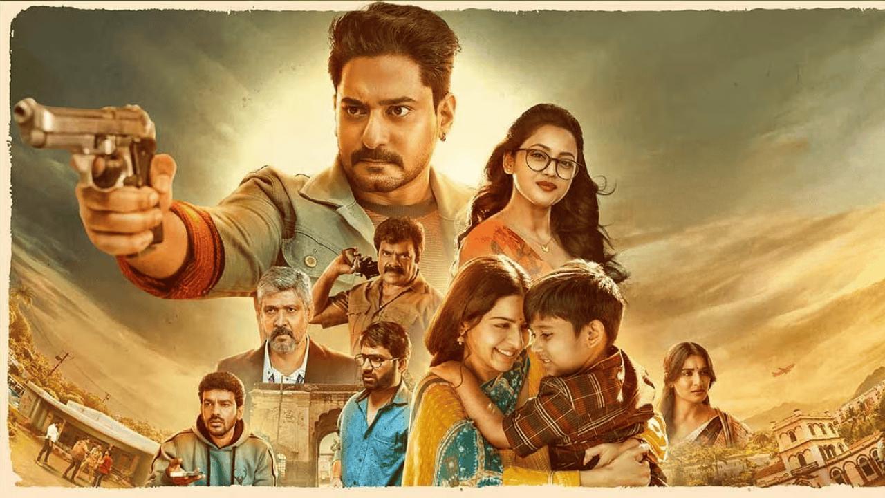 فيلم Gana 2025 مترجم كامل بجودة HD