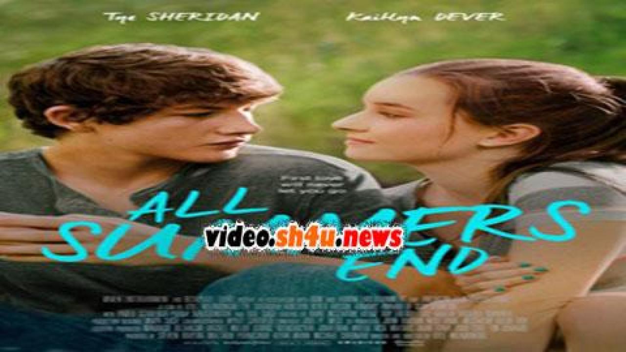 فيلم All Summers End 2017 مترجم - HD