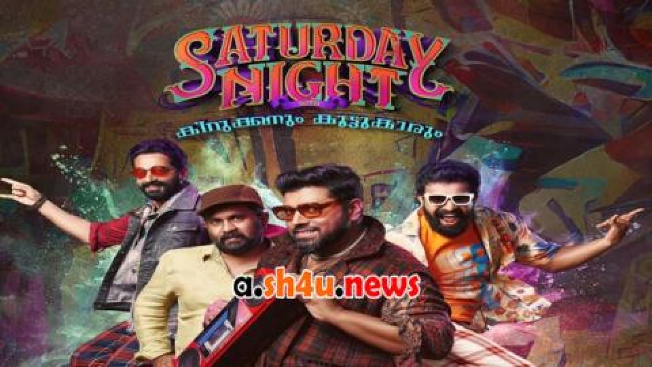 فيلم Saturday Night 2022 مترجم - HD