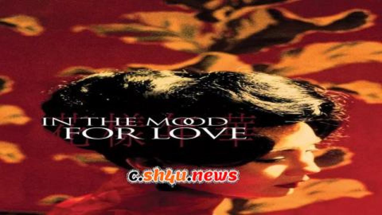 فيلم In the Mood for Love 2000 مترجم - HD