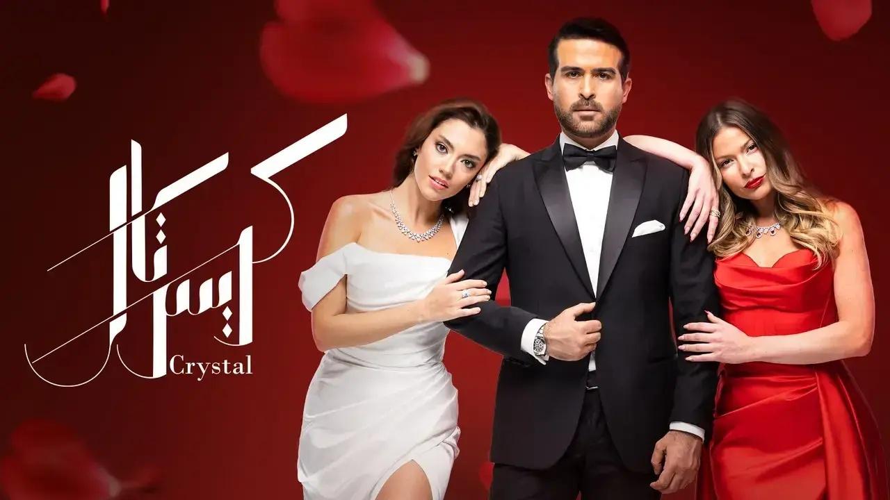 مسلسل كريستال الحلقة 78 الثامنة والسبعون HD