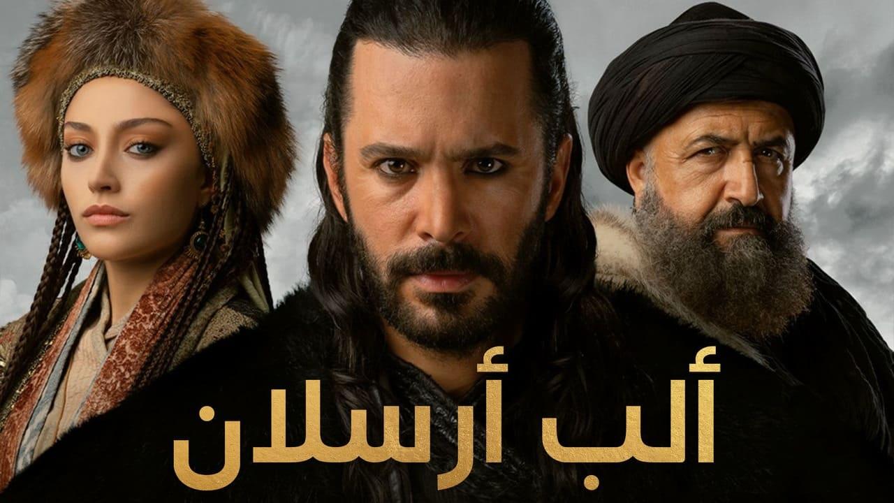 مسلسل الب ارسلان الحلقة 21 الحادية والعشرون مدبلج