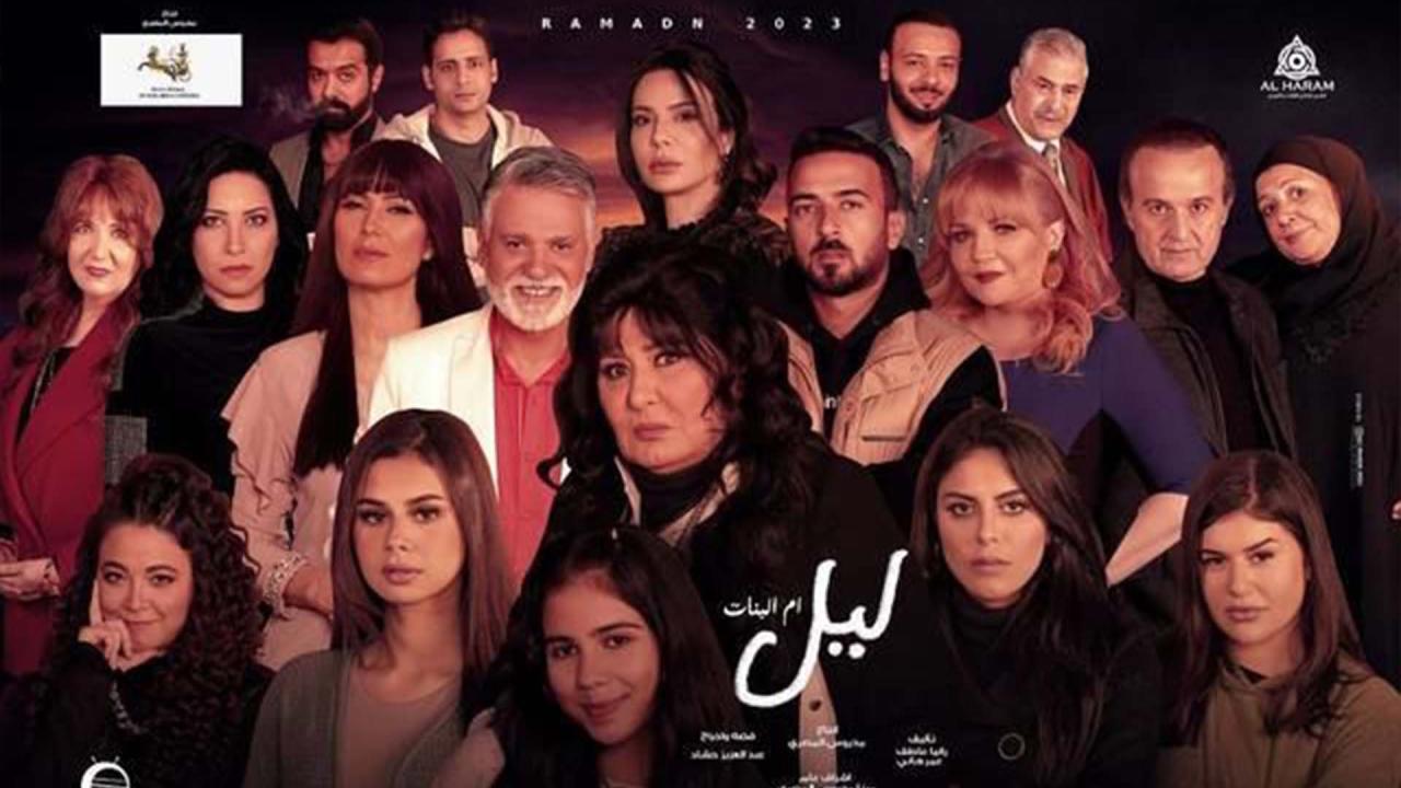 مسلسل ام البنات الحلقة 7 السابعة