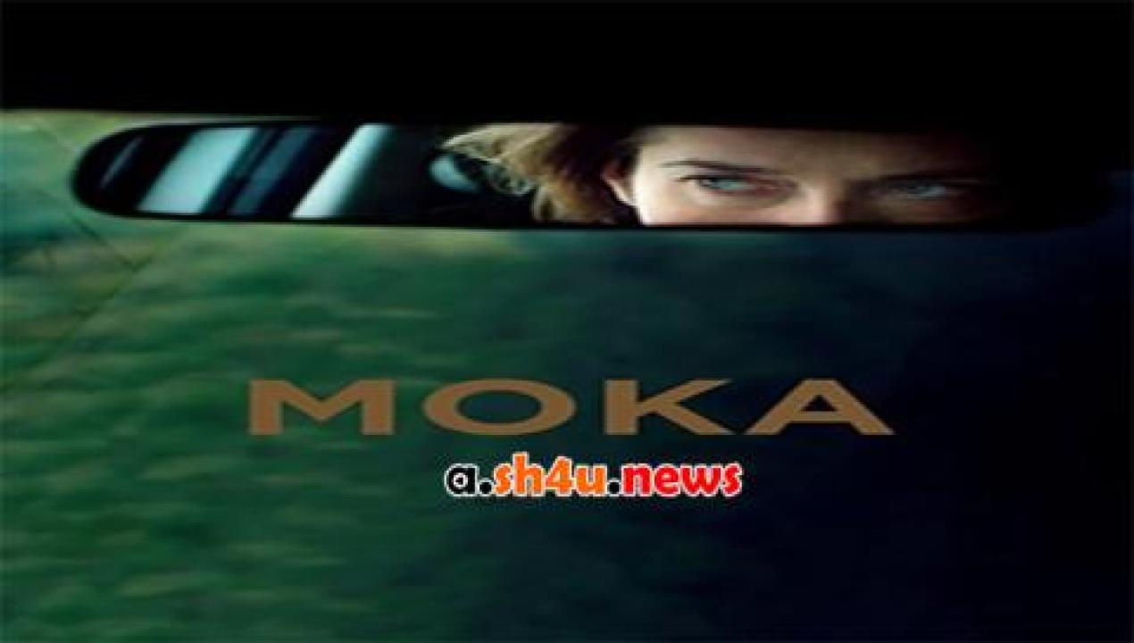 فيلم Moka 2016 مترجم - HD