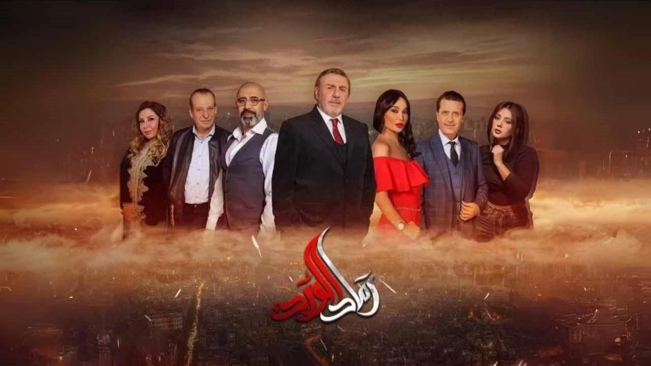 مسلسل رماد الورد الحلقة 27 السابعة والعشرون HD