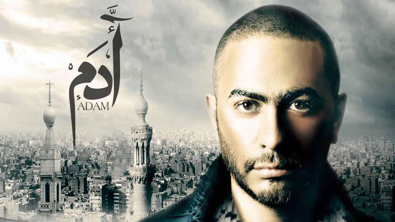 مسلسل ادم الحلقة 20 العشرون