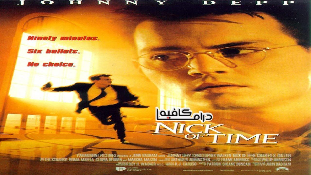 فيلم Nick of Time 1995 مترجم كامل HD اون لاين