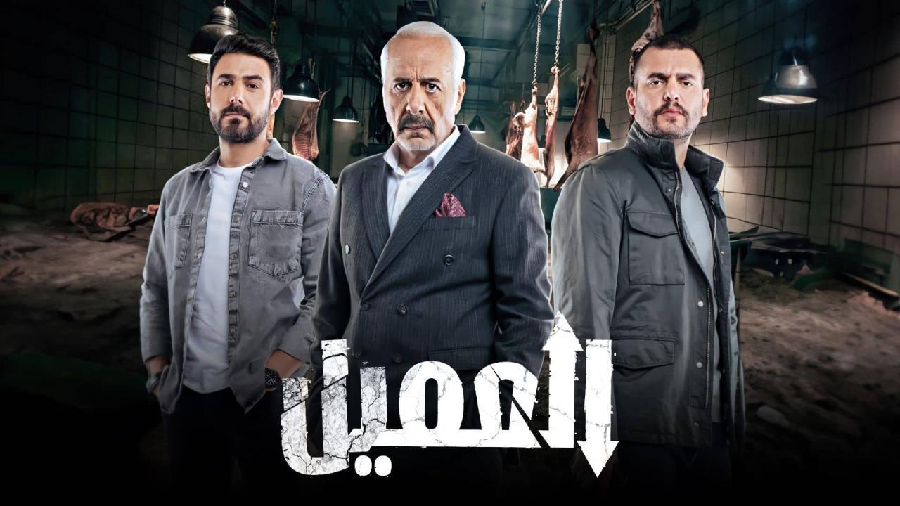 مسلسل العميل الحلقة 12 الثانية عشر