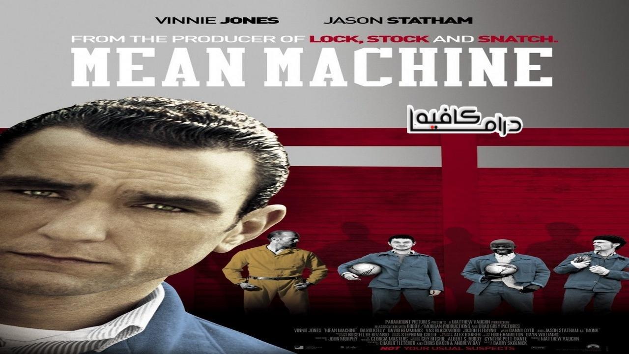 فيلم Mean Machine 2001 مترجم كامل HD اون لاين