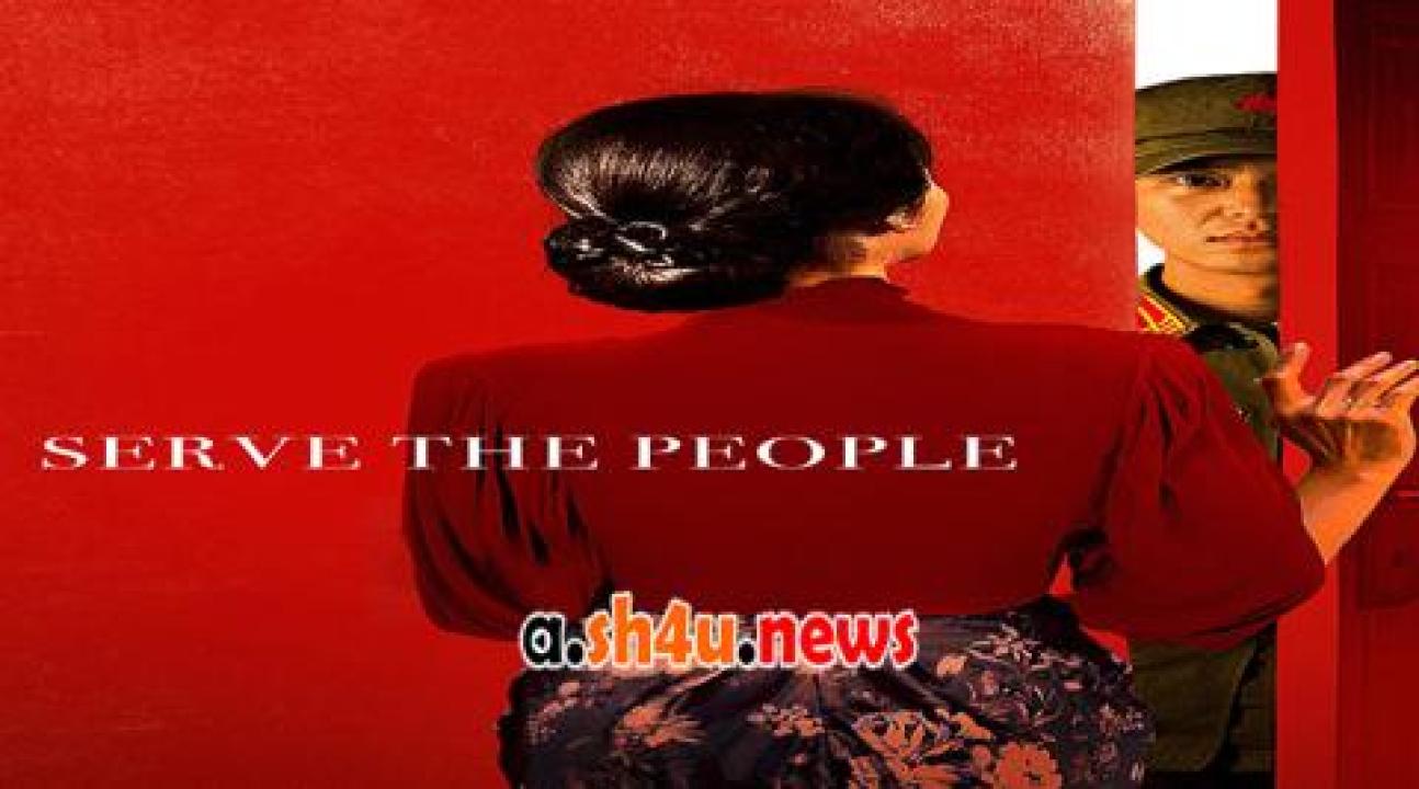 فيلم Serve the People 2022 مترجم - HD