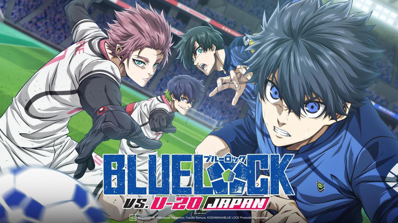 انمي Blue Lock vs. U-20 Japan الحلقة 4 الرابعة مترجمة