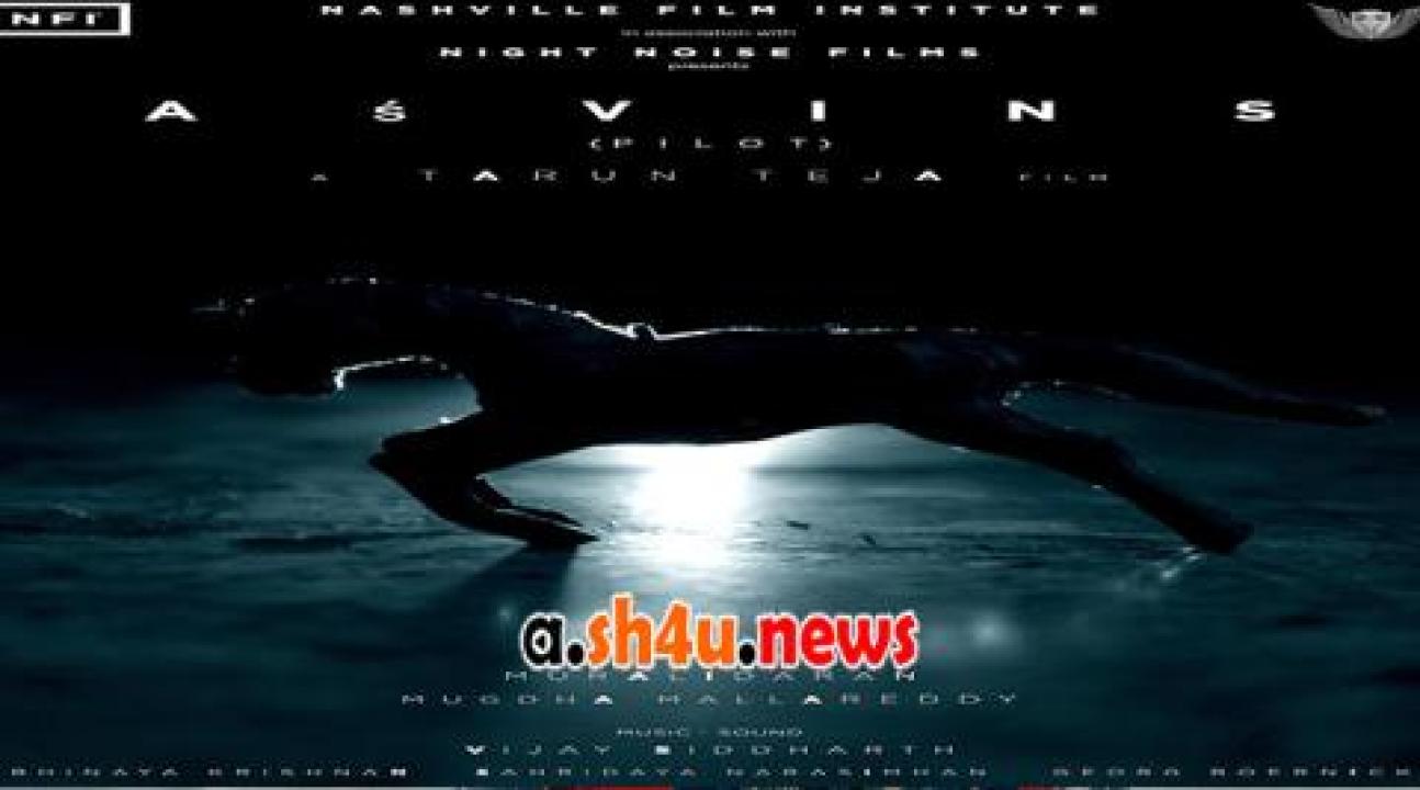 فيلم Asvins 2023 مترجم - HD