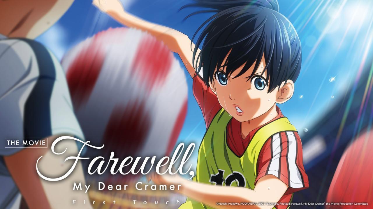 فيلم Farewell, My Dear Cramer: First Touch 2021 مترجم كامل بجودة HD