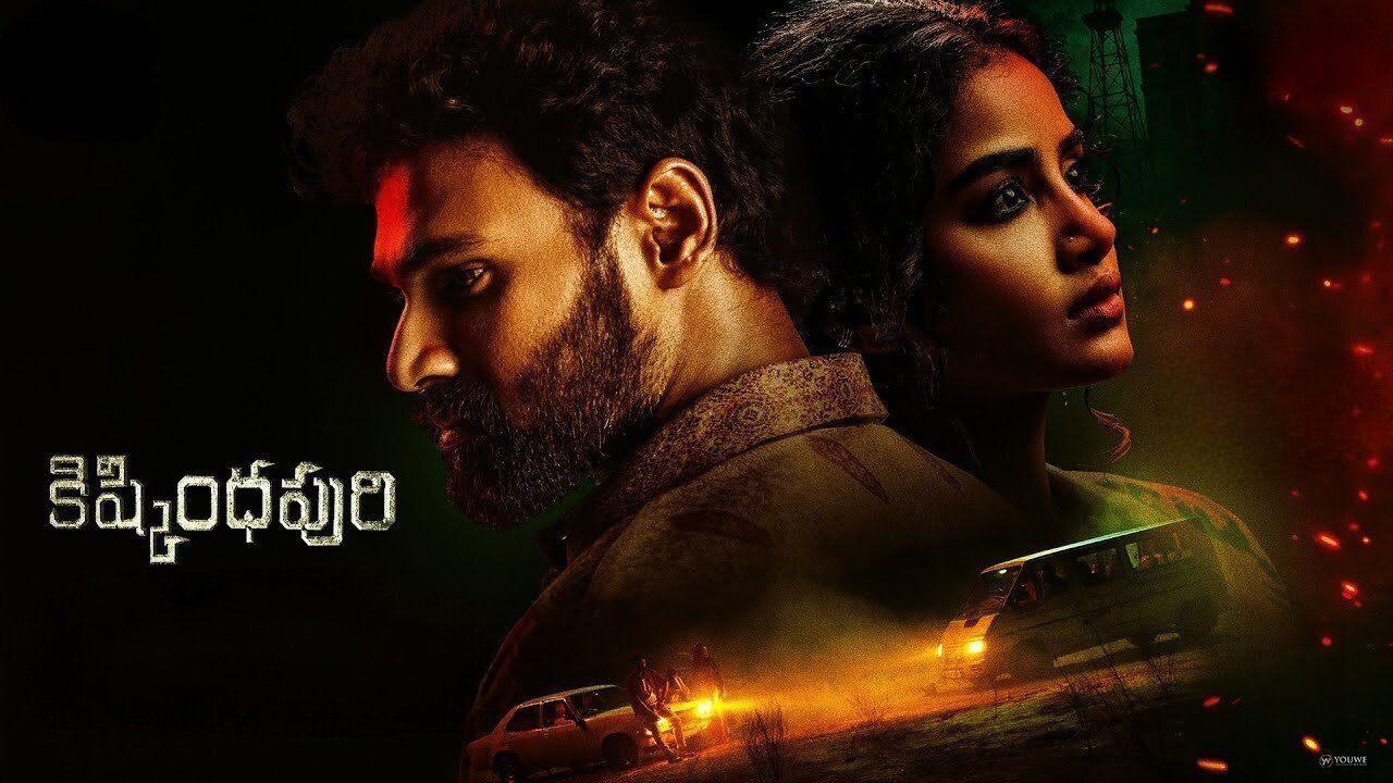 فيلم Kishkindhapuri 2025 مترجم كامل بجودة عالية HD