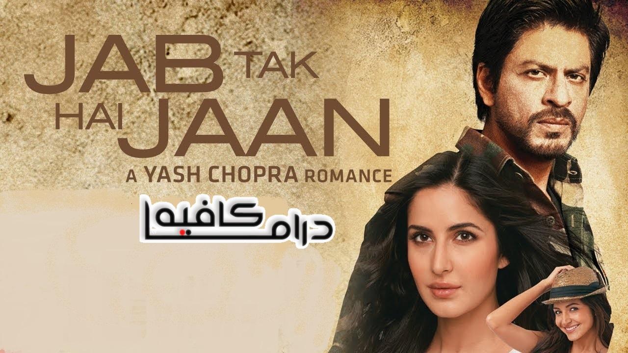 فيلم Jab Tak Hai Jaan 2012 مدبلج كامل HD