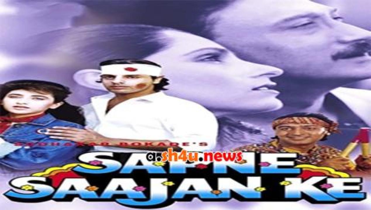 فيلم Sapne Saajan Ke 1992 مترجم - HD