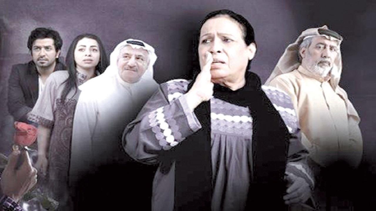 مسلسل حبر العيون الحلقة 24 الرابعة والعشرون