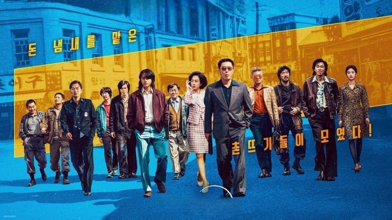 مسلسل Low Life الحلقة 5 الخامسة مترجمة