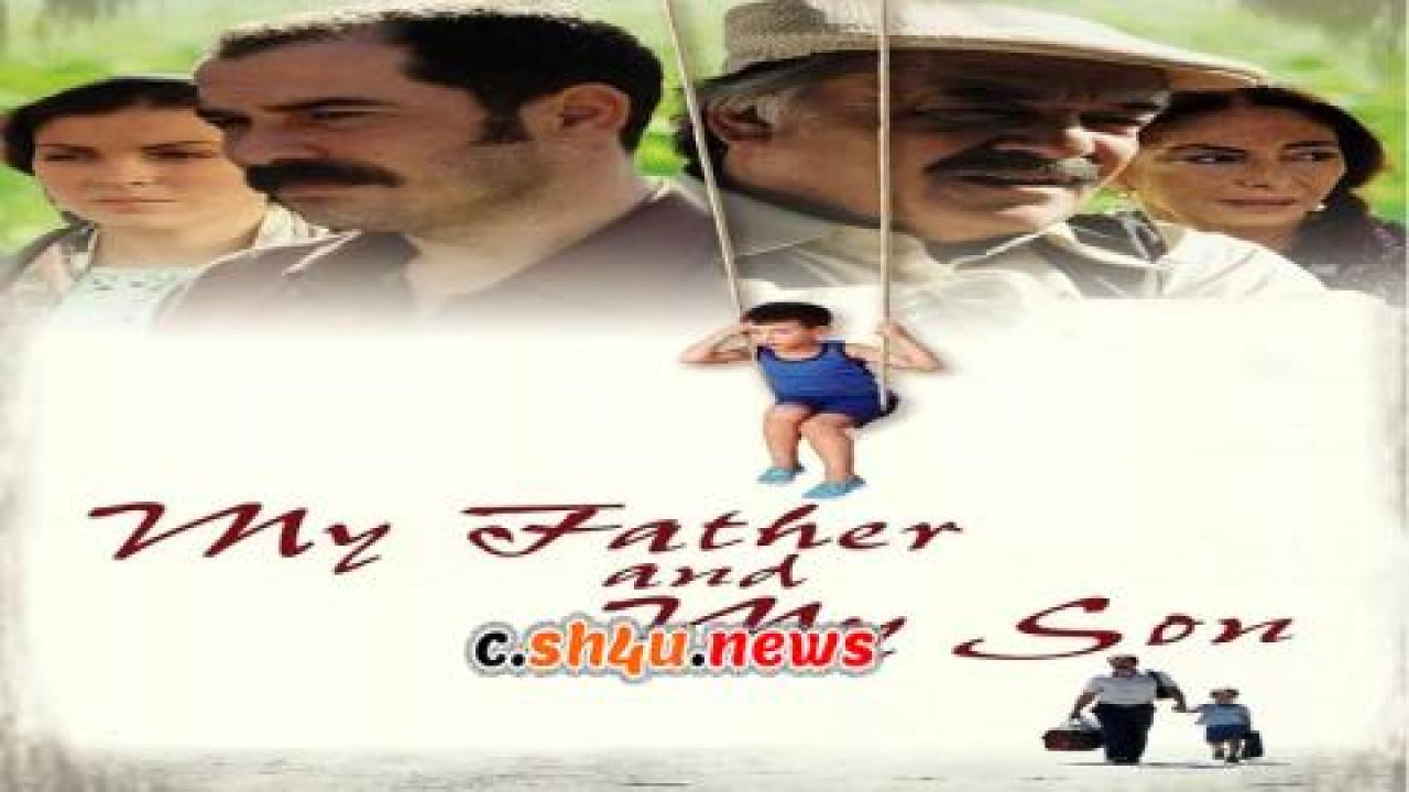 فيلم My Father and My Son 2005 مترجم - HD