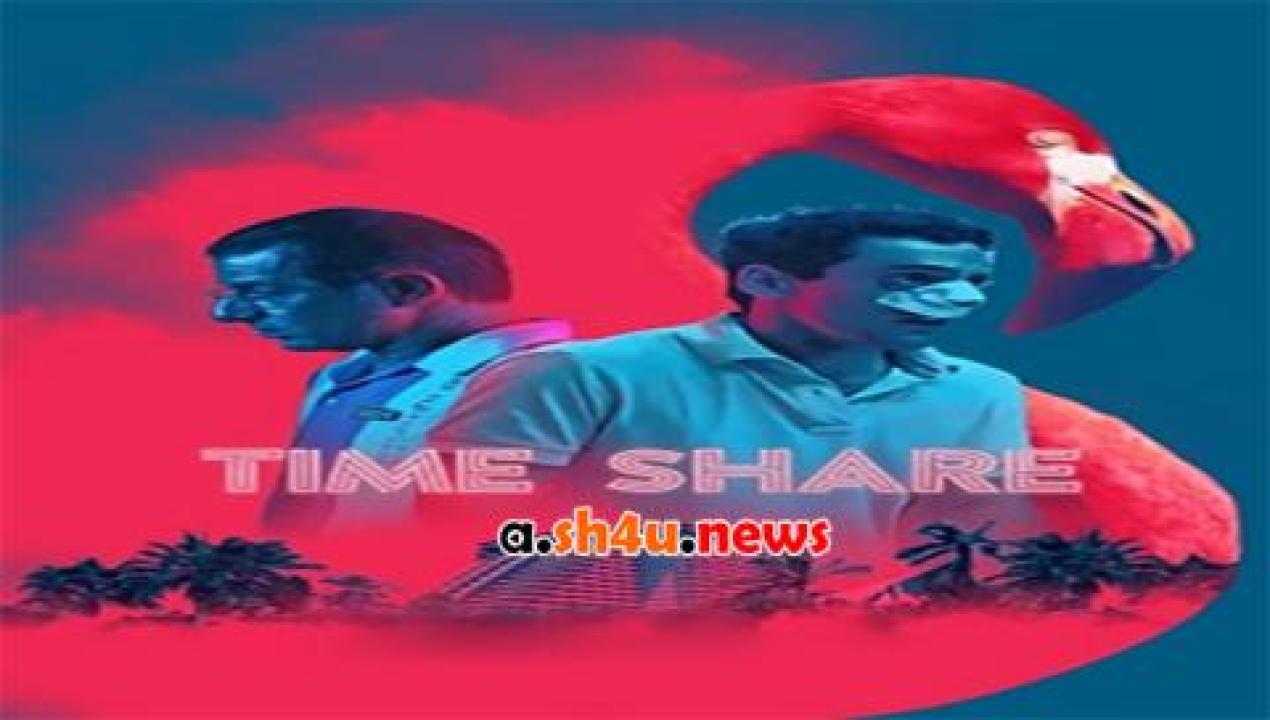 فيلم Time Share 2018 مترجم - HD