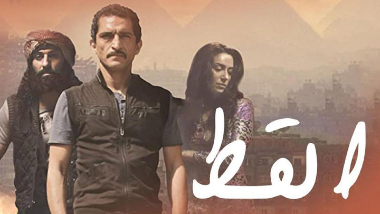 فيلم القط 2015 كامل HD