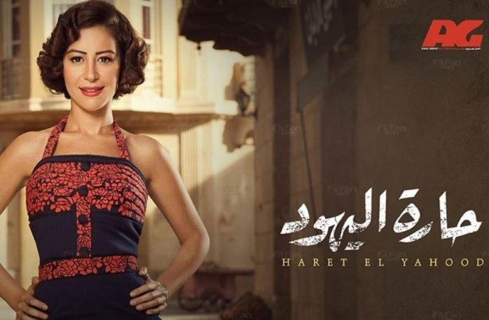 مسلسل حارة اليهود الحلقة 5 الخامسة