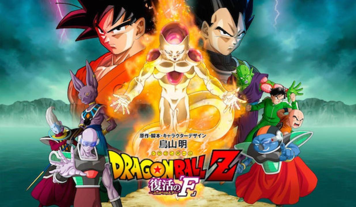 فيلم Dragon Ball Z: Doragon bôru Z - Fukkatsu no 'F' 2015 مترجم كامل HD