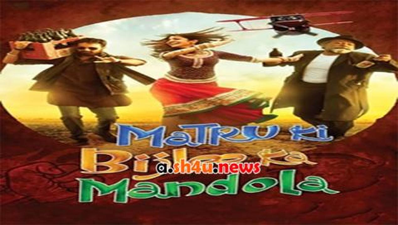 فيلم Matru ki Bijlee ka Mandola 2013 مترجم - HD