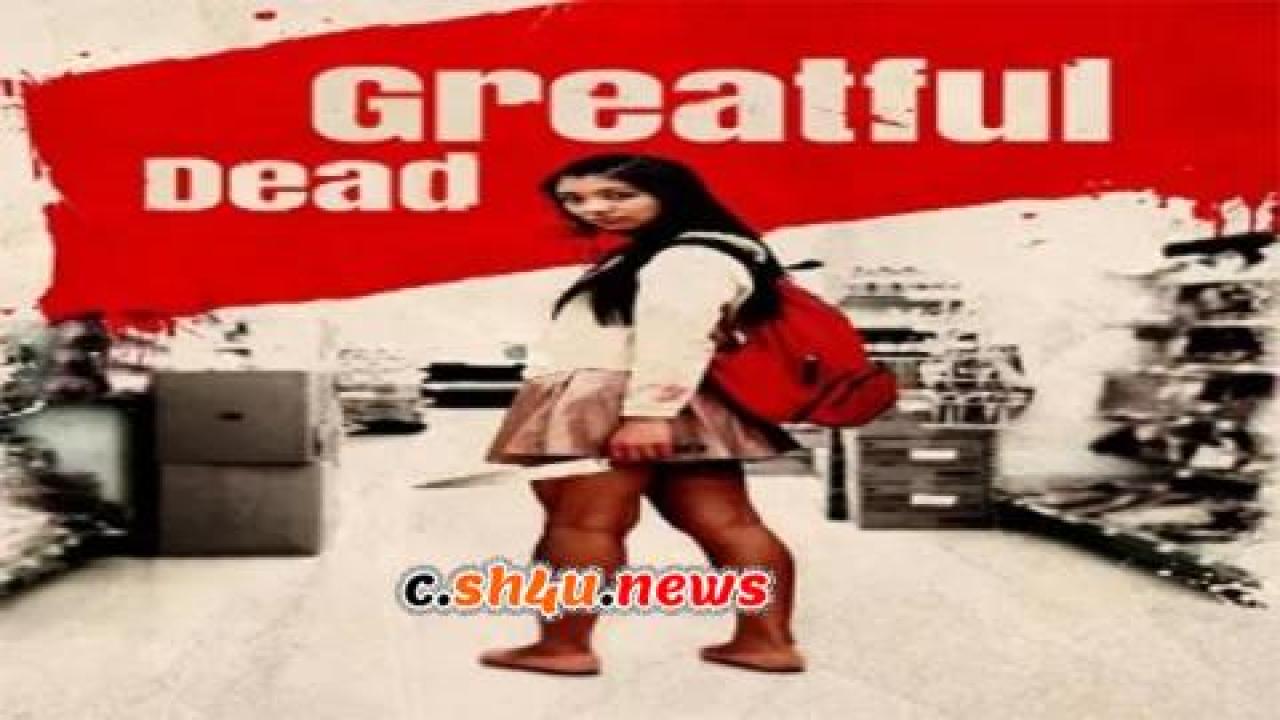 فيلم Greatful Dead 2013 مترجم - HD