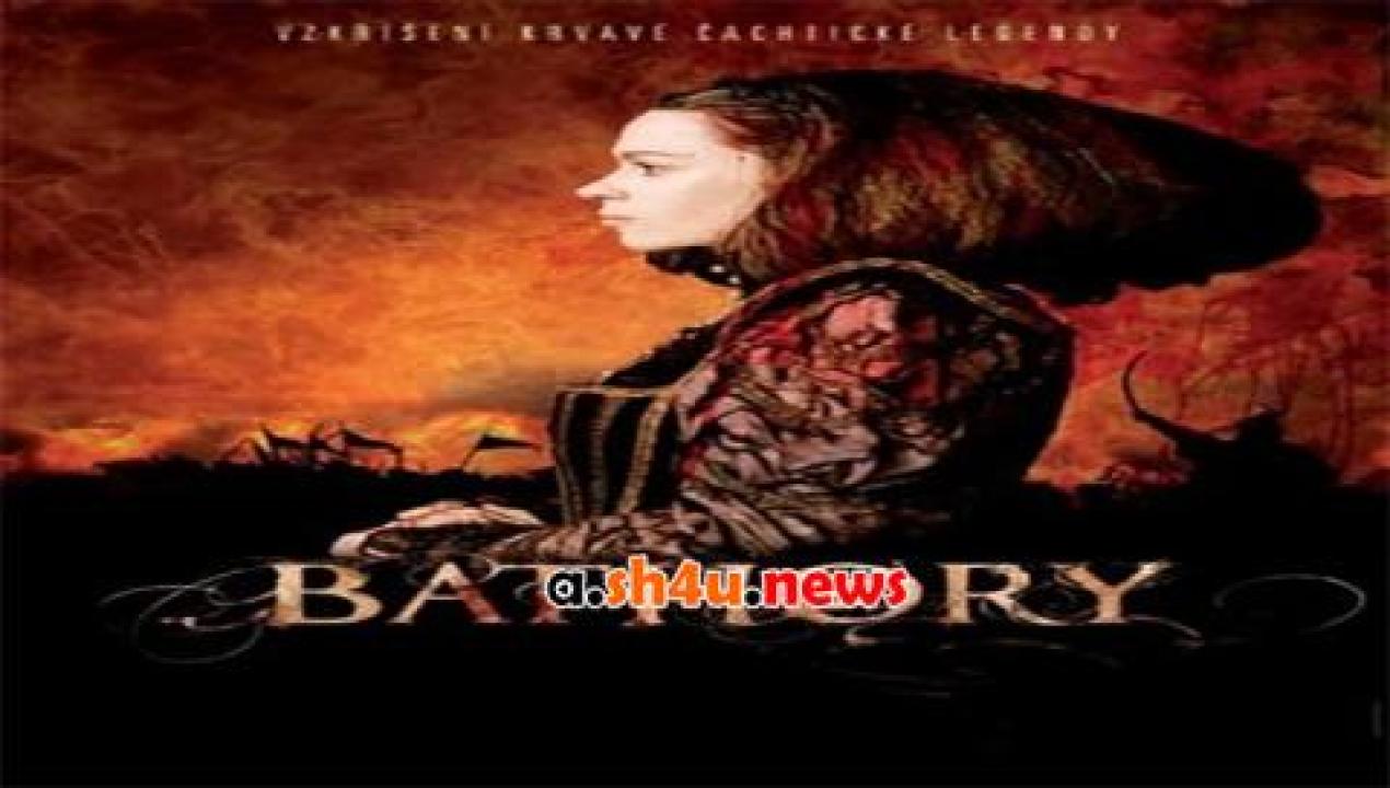 فيلم Bathory Countess Of Blood 2008 مترجم - HD