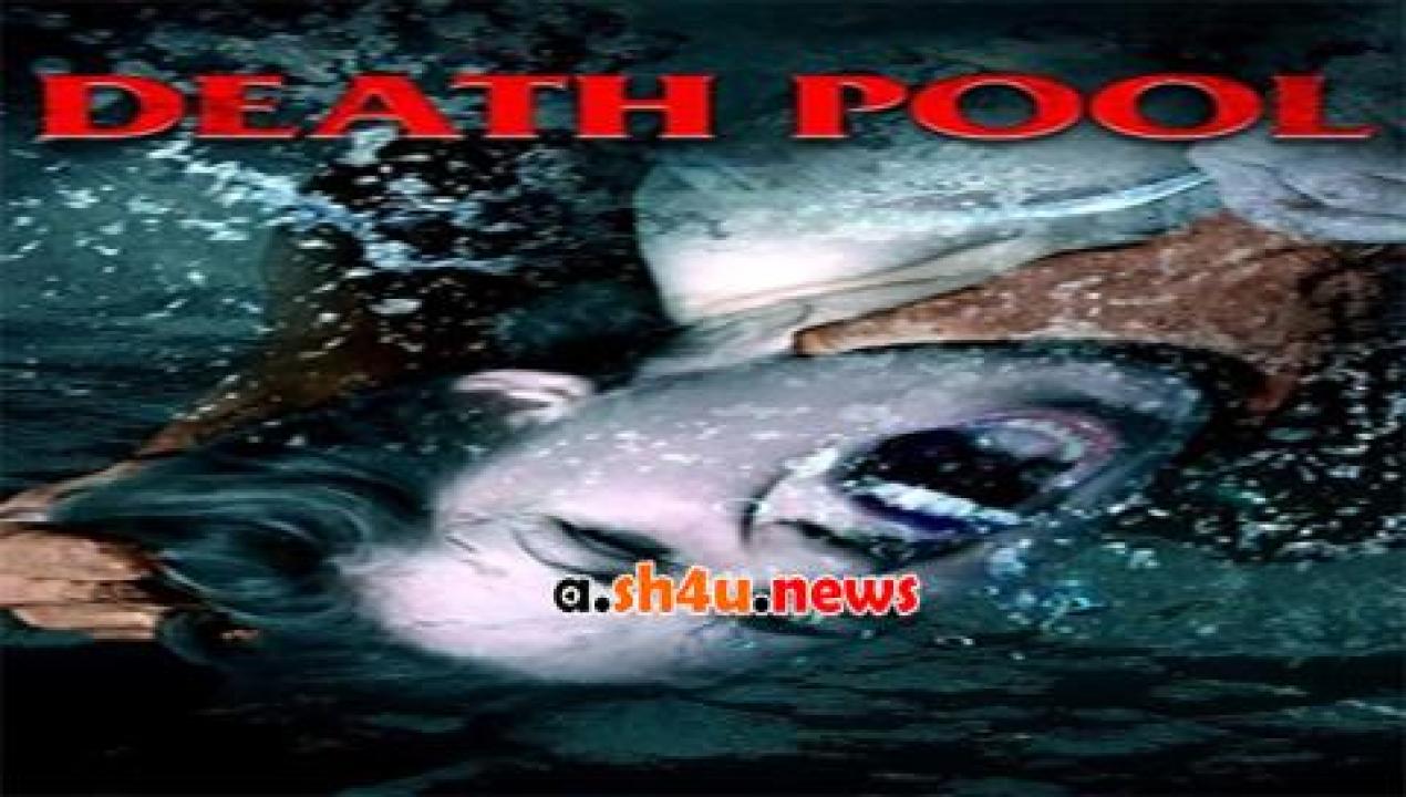 فيلم Death Pool 2016 مترجم - HD