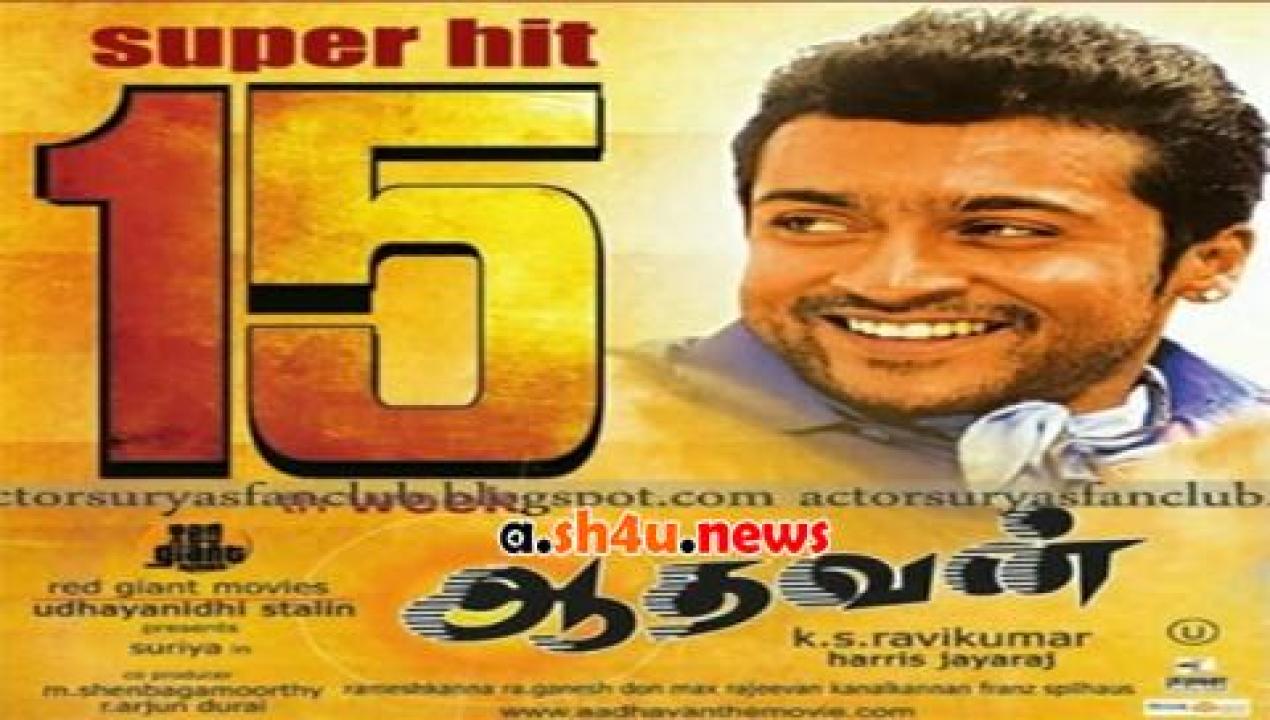 فيلم Aadhavan 2009 مترجم - HD