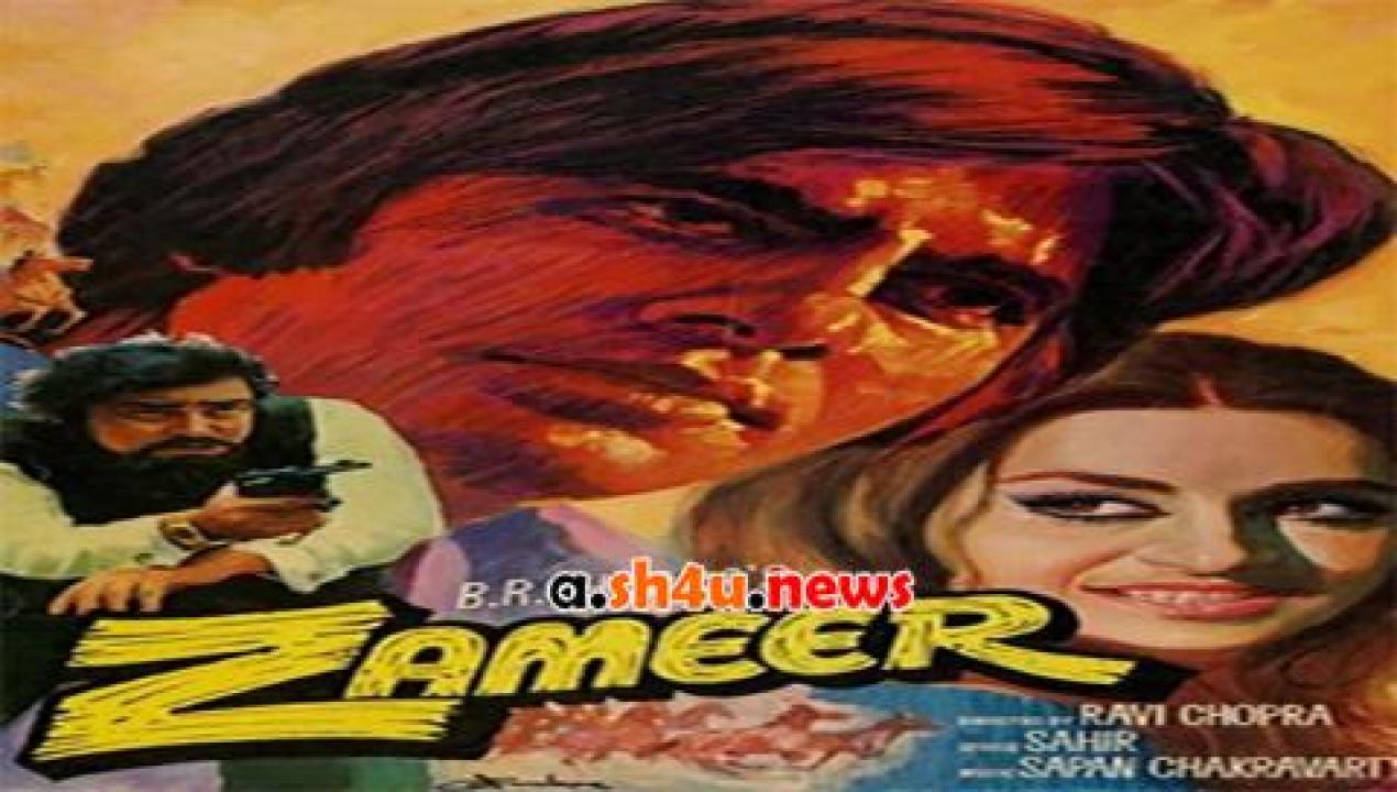 فيلم Zameer 1975 مترجم - HD