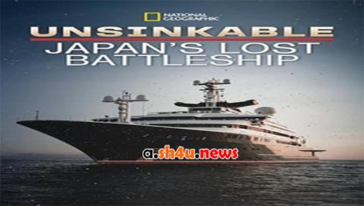 فيلم Unsinkable Japans Lost Battleship 2020 مترجم - HD