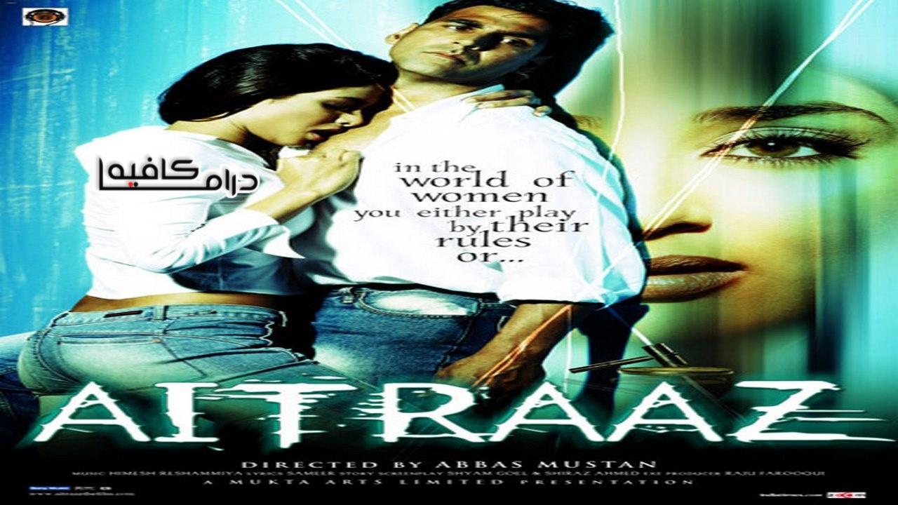 فيلم Aitraaz 2004 مدبلج كامل HD اون لاين