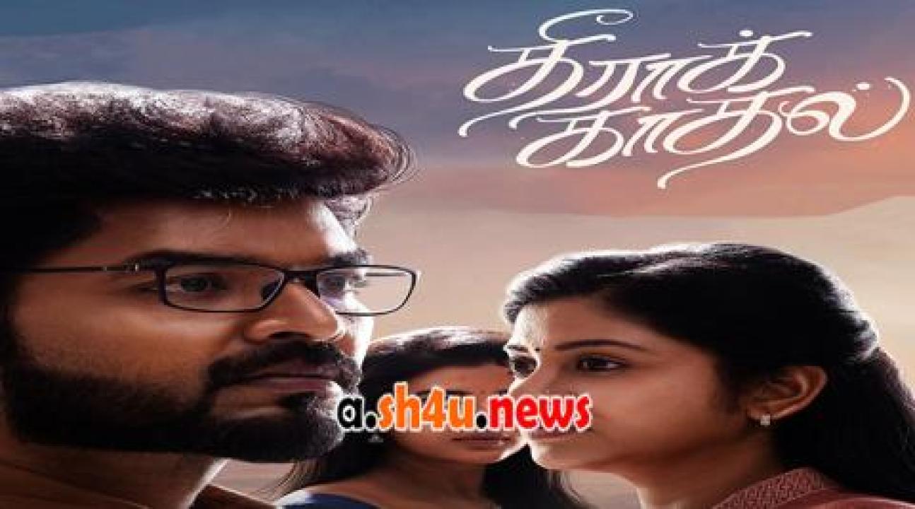 فيلم Theera Kadhal 2023 مترجم - HD