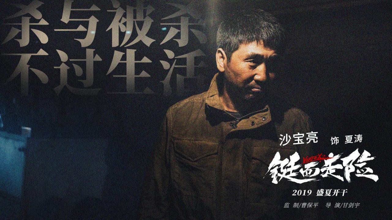 فيلم Vortex 2019 مترجم كامل بجودة HD