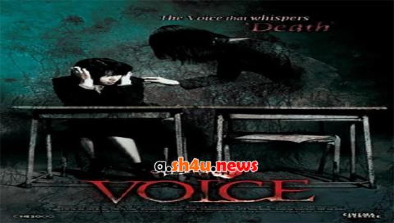 فيلم Voice 2005 مترجم - HD