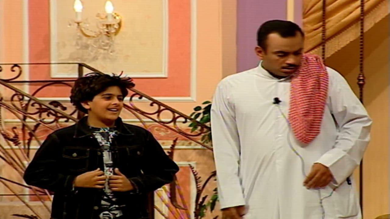 مسرحية شهر عسل بصل 2005 كاملة HD