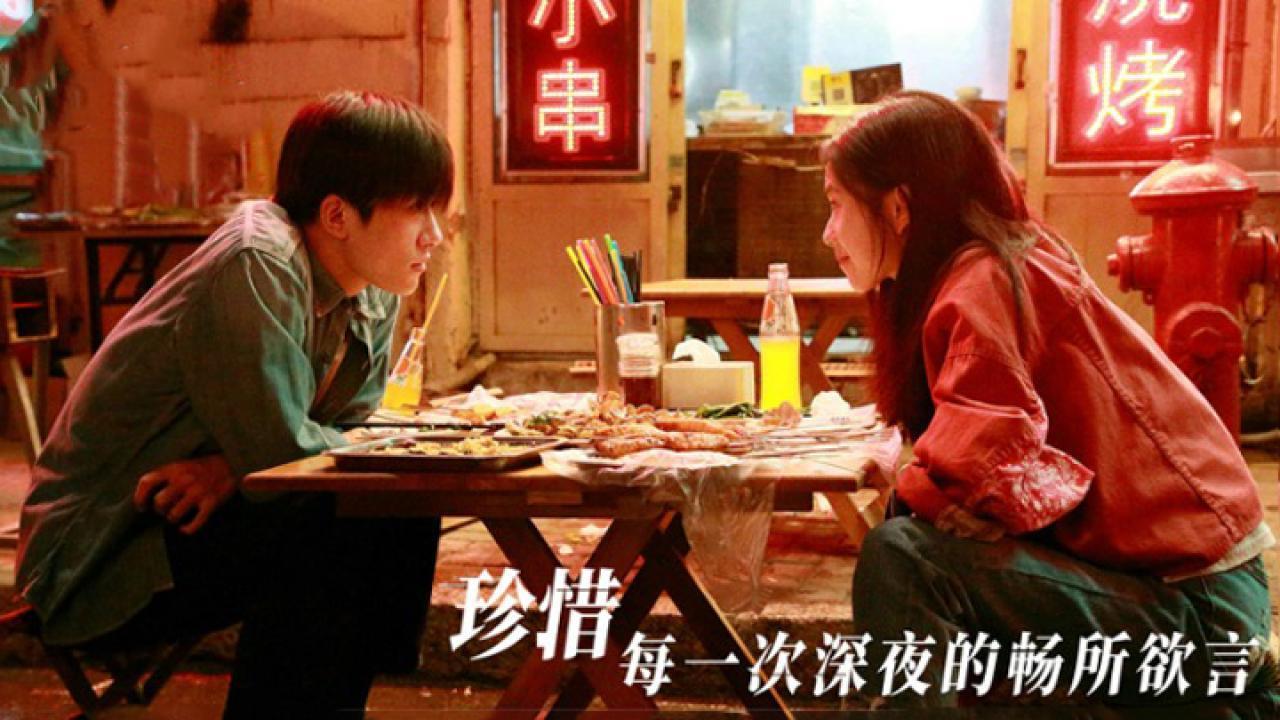 فيلم A Little Red Flower 2020 مترجم كامل بجودة HD